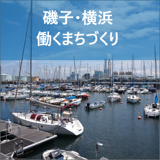 政務ニュースいそご版