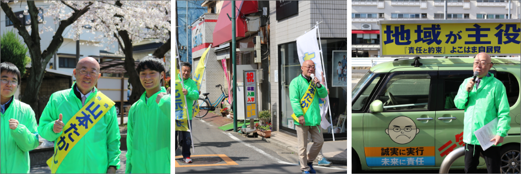 サポーター募集