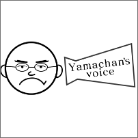 「中国リスク」と安全保障